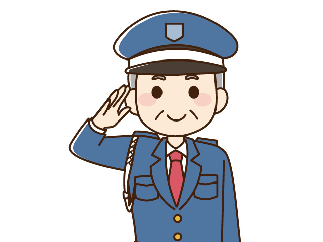 警備員