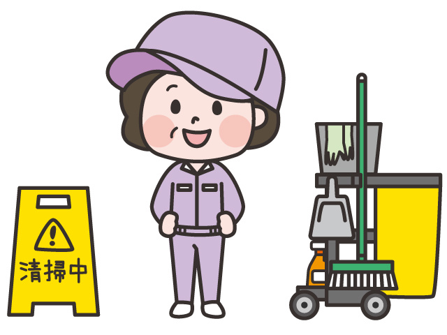 清掃中の看板と掃除道具・女性のイラスト