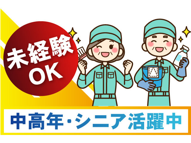 写真1