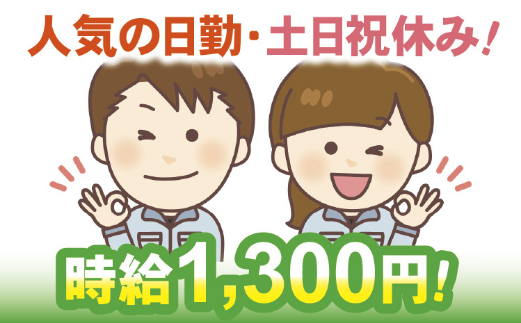 TSサービス_木工家具の製造