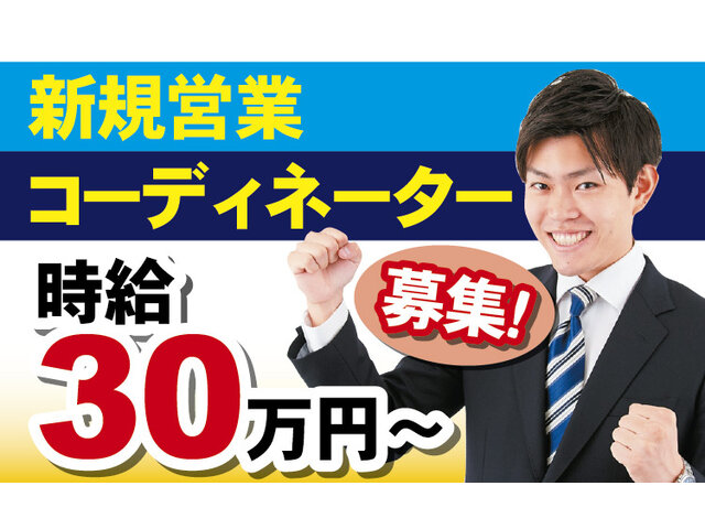 TSサービス株式会社の求人情報を見る