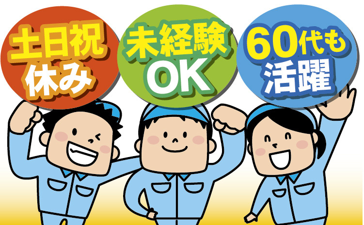 電子部品の顕微鏡検査