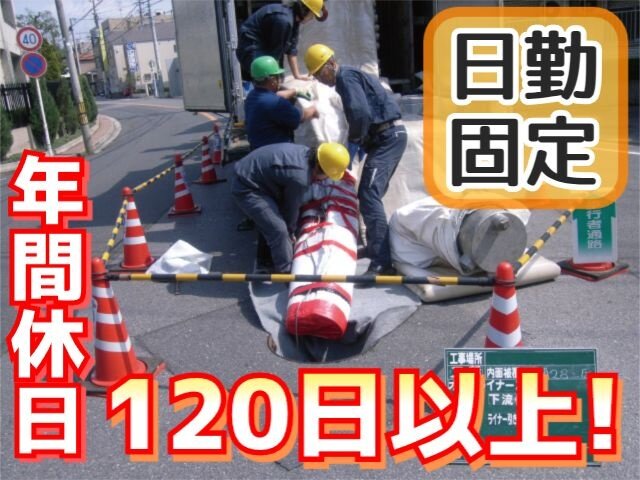 写真1