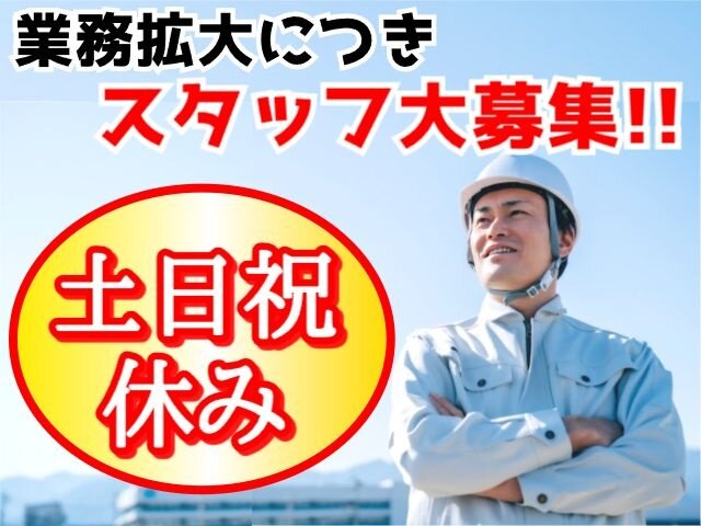 写真1