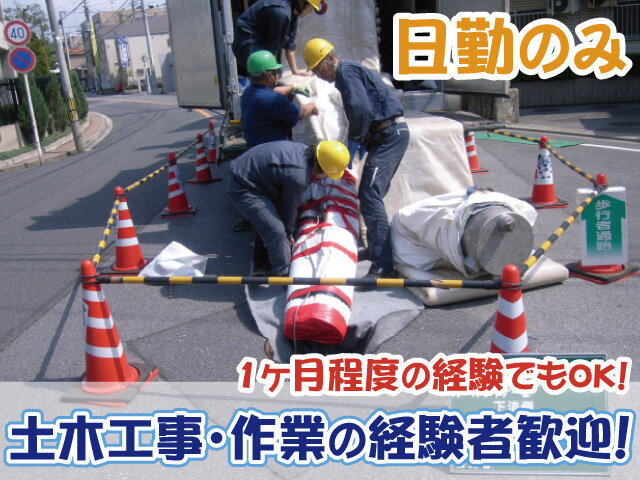 写真1