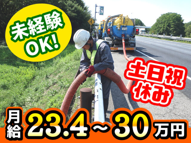 写真1