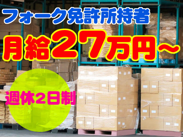 写真1