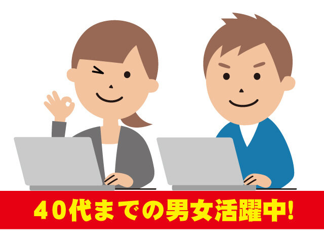 株式会社エス エス シー 派遣の求人情報 Id 求人ジャーナル