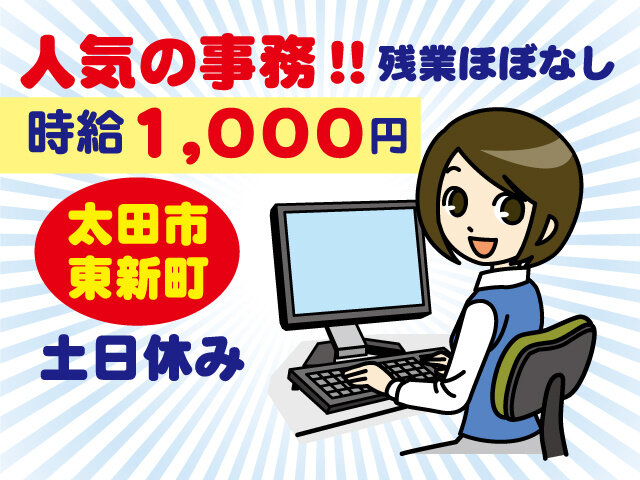 株式会社エス エス シー パート アルバイトの求人情報 Id 求人ジャーナル