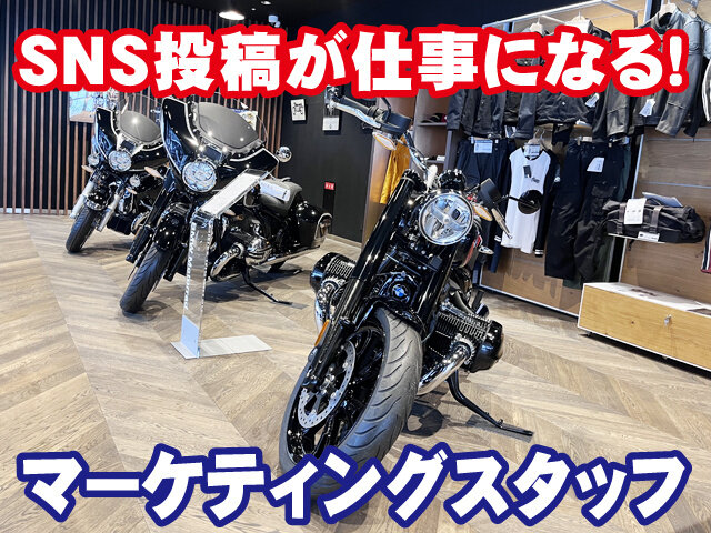 株式会社光岡自動車の求人情報を見る