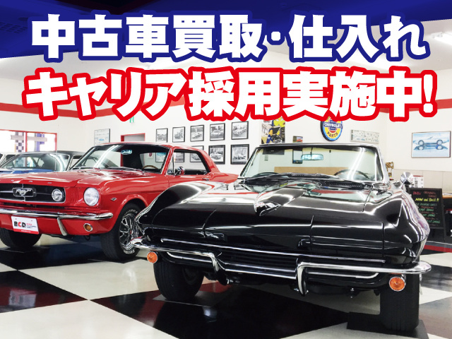 キャリア採用