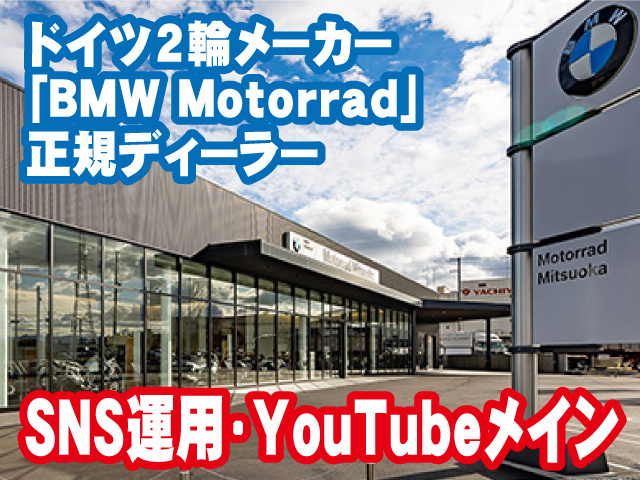 マーケティング