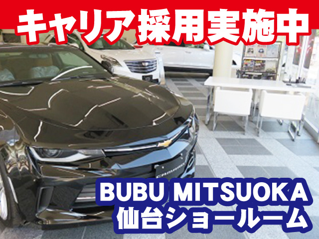 BUBU仙台