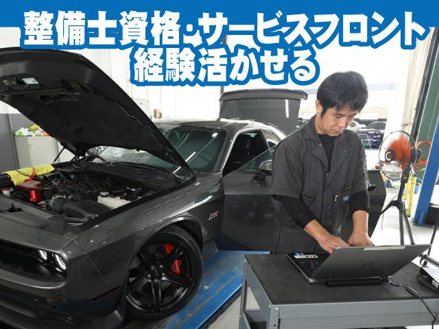 サービスフロント