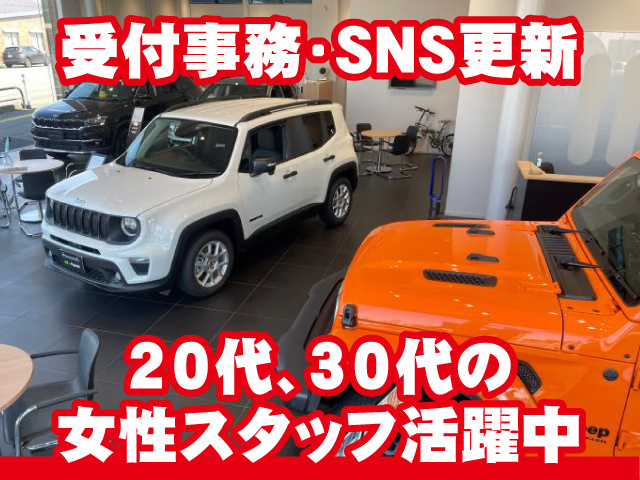 ジープ富山受付事務