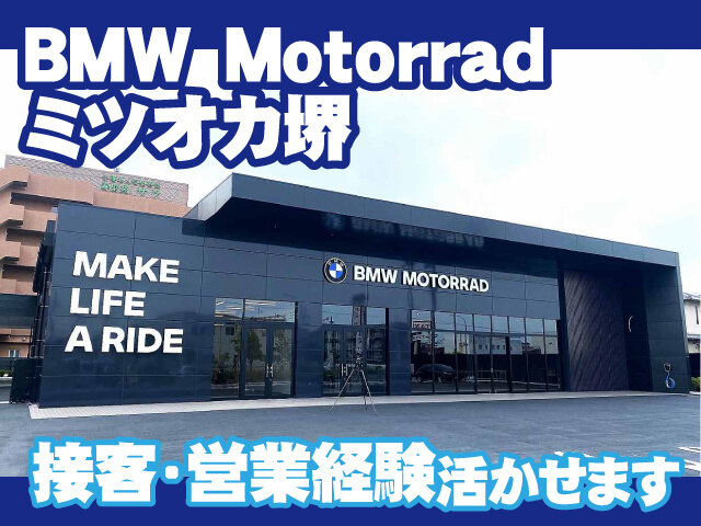 株式会社光岡自動車の求人情報を見る