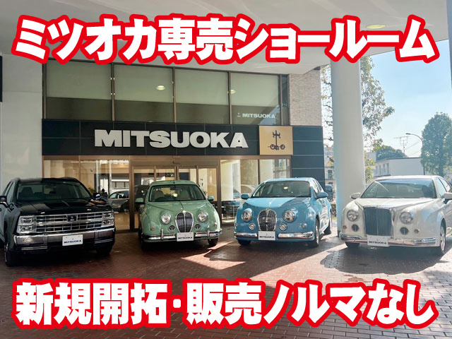東京ショールーム