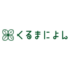 くるまによん