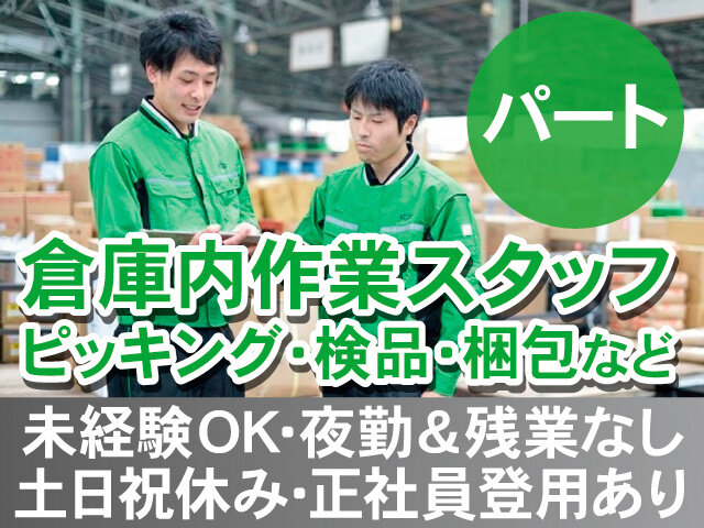 写真1