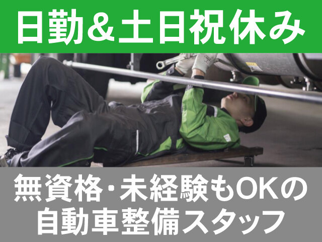 写真1