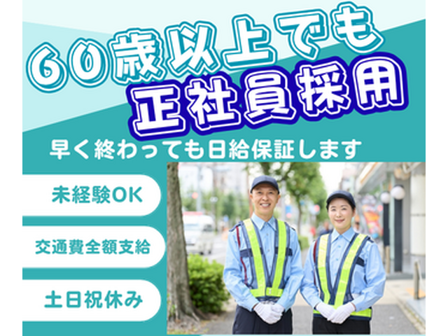 写真1