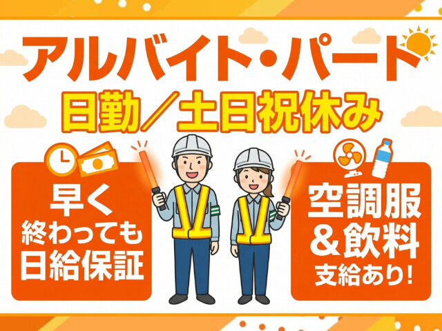 写真1