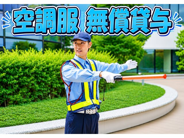 写真3