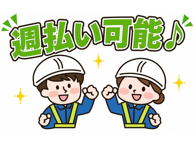 写真1