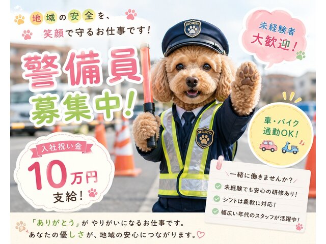 写真2