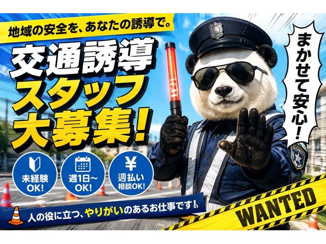 写真1