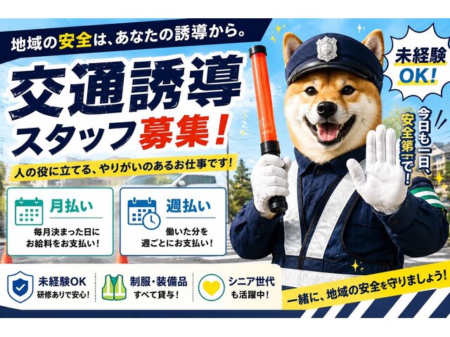写真2