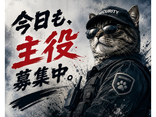 写真2
