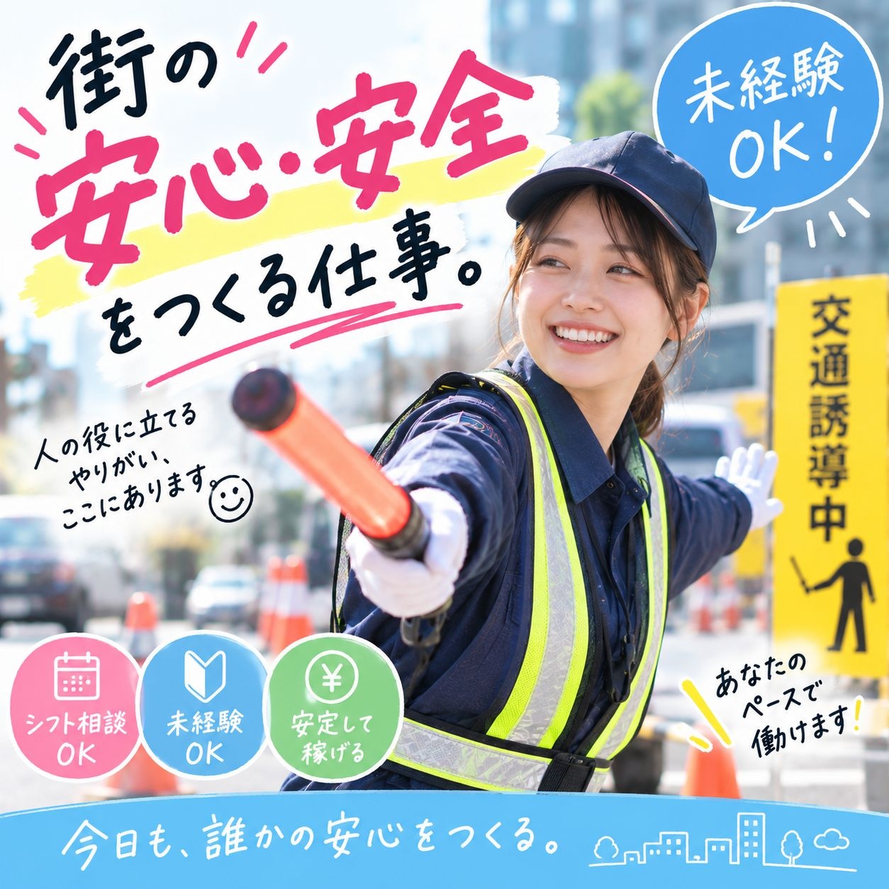 女性