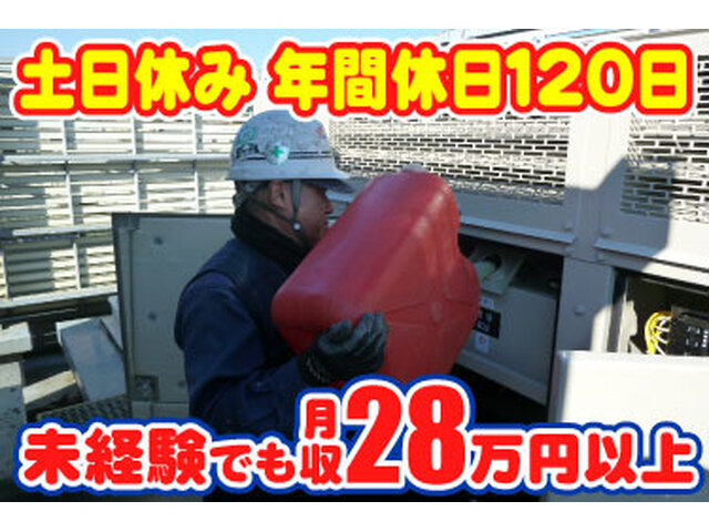 写真1