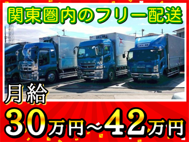 10tドライバー