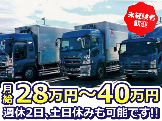 4ｔ