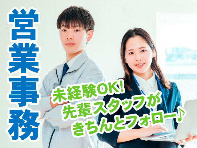 諏訪梱包運輸株式会社の求人情報を見る