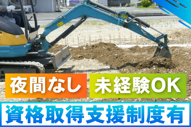 日給15000円以上／未経験OK／仕事量豊富で稼げる