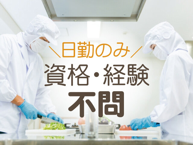 写真1