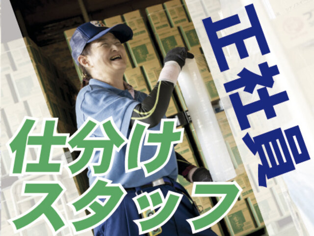 写真1