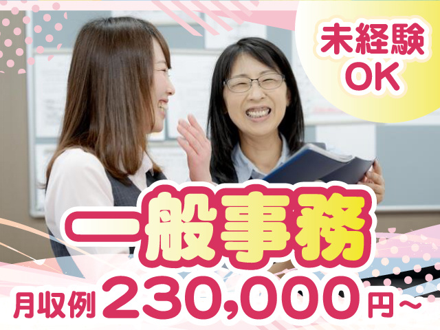 株式会社食品流通システム