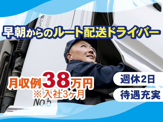 ドライバー
