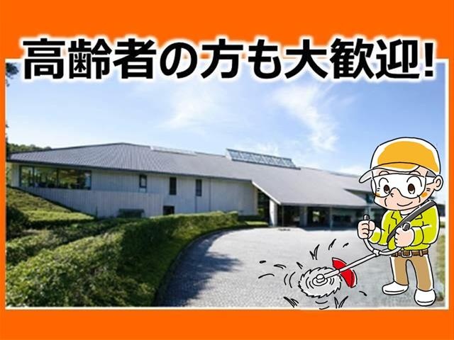 刈払機
