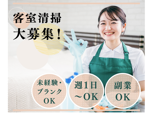 株式会社ウィルエージェンシー長野支店の求人情報を見る