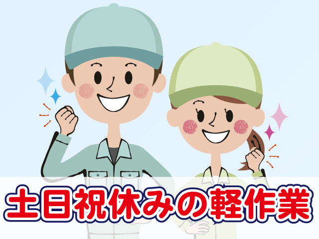 写真1