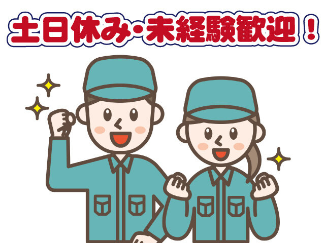 写真1