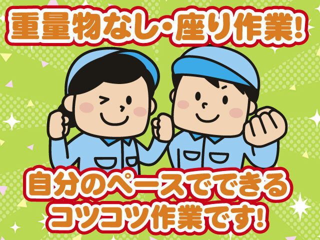 写真1