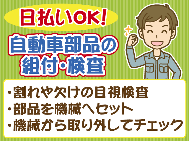 写真1