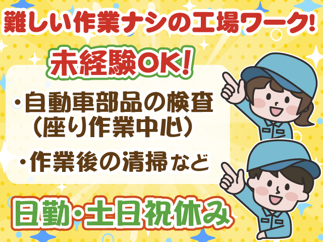 写真1