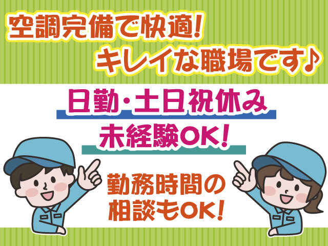 写真1